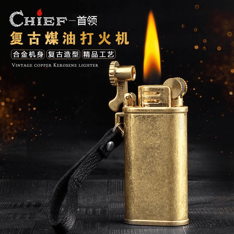 CHIEF首领煤油打火机 老式复古个性创意男士腰挂便携金属军工火机