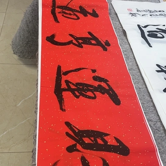 书法Lvqinzhenshufa