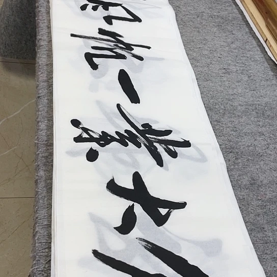 书法Lvqinzhenshufa