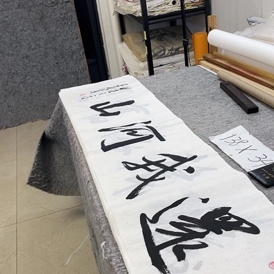 书法Lvqinzhenshufa