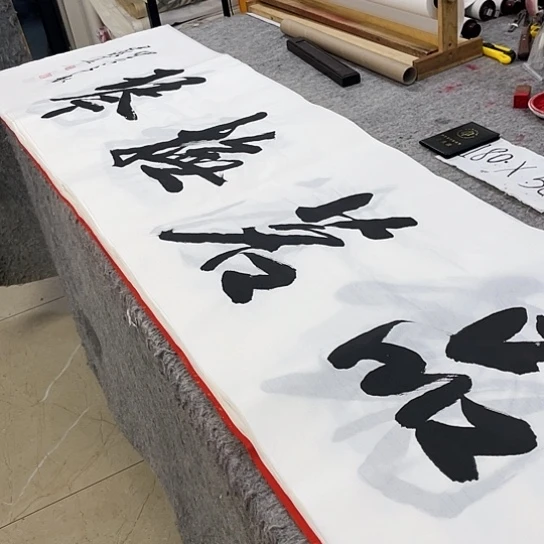 书法Lvqinzhenshufa