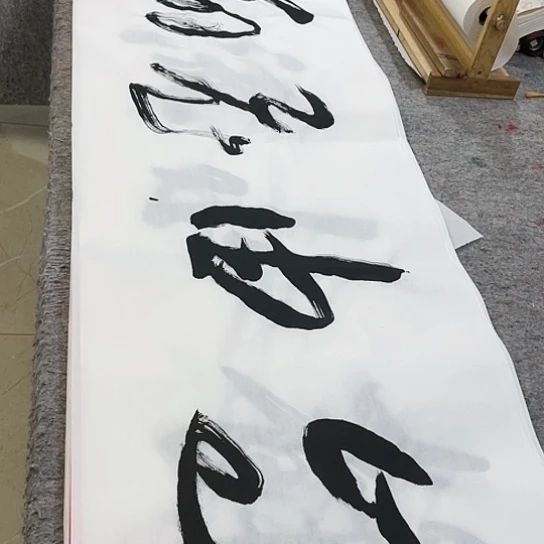 书法Lvqinzhenshufa