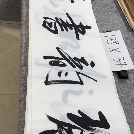 书法Lvqinzhenshufa