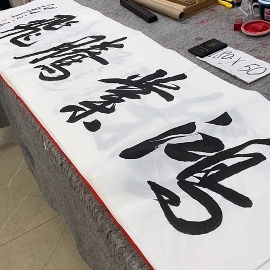 书法Lvqinzhenshufa
