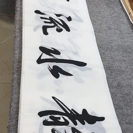 书法Lvqinzhenshufa