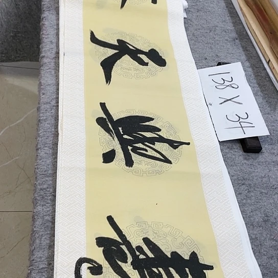 书法Lvqinzhenshufa