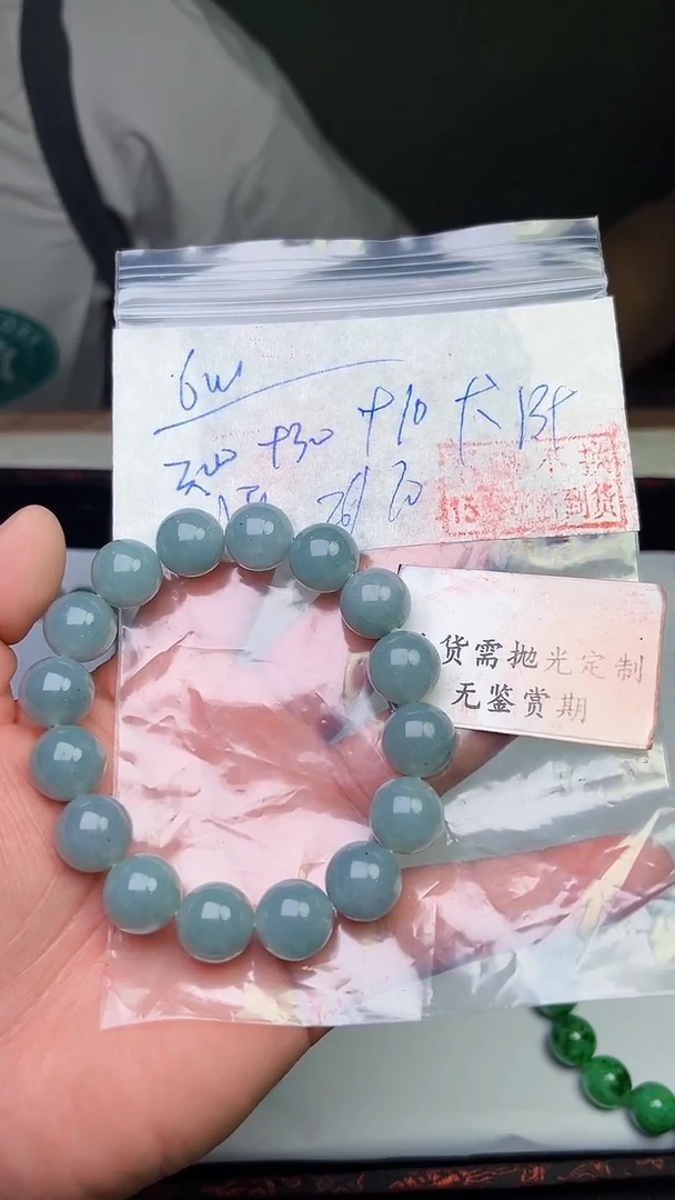 【闪购商品】定制翡翠未镶嵌毛货需精抛光拍一发一