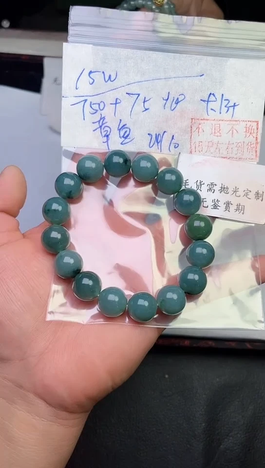 【闪购商品】定制翡翠未镶嵌毛货需精抛光拍一发一