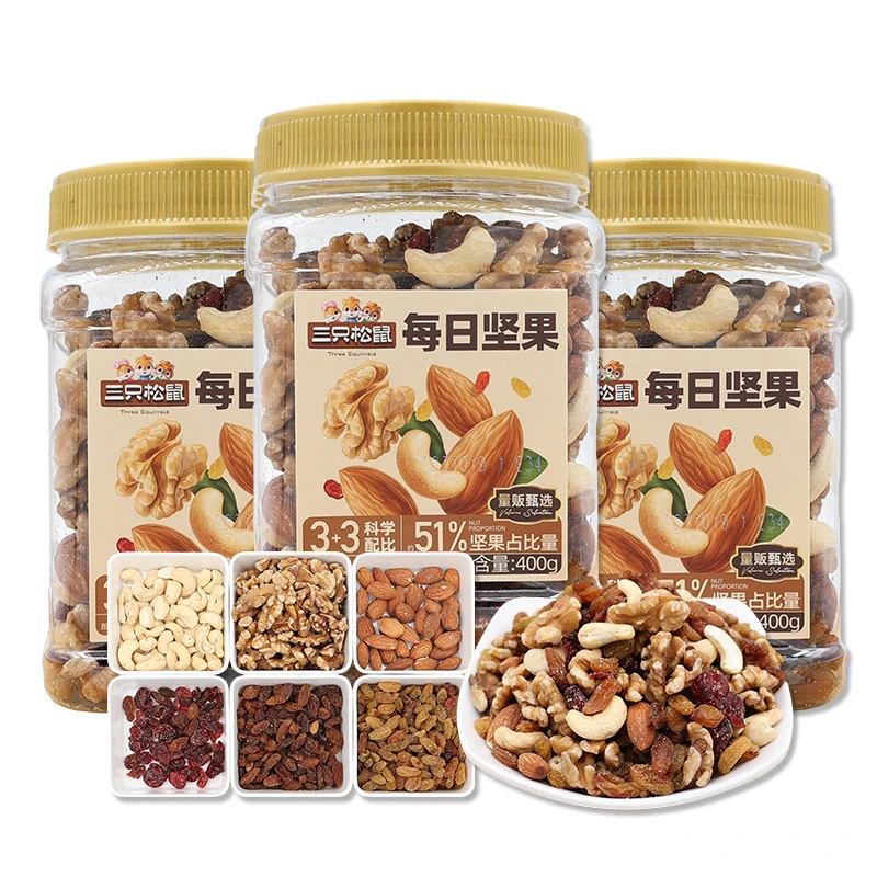新款三只松鼠每日坚果400g罐装休闲坚果果干零食小吃大礼包营养