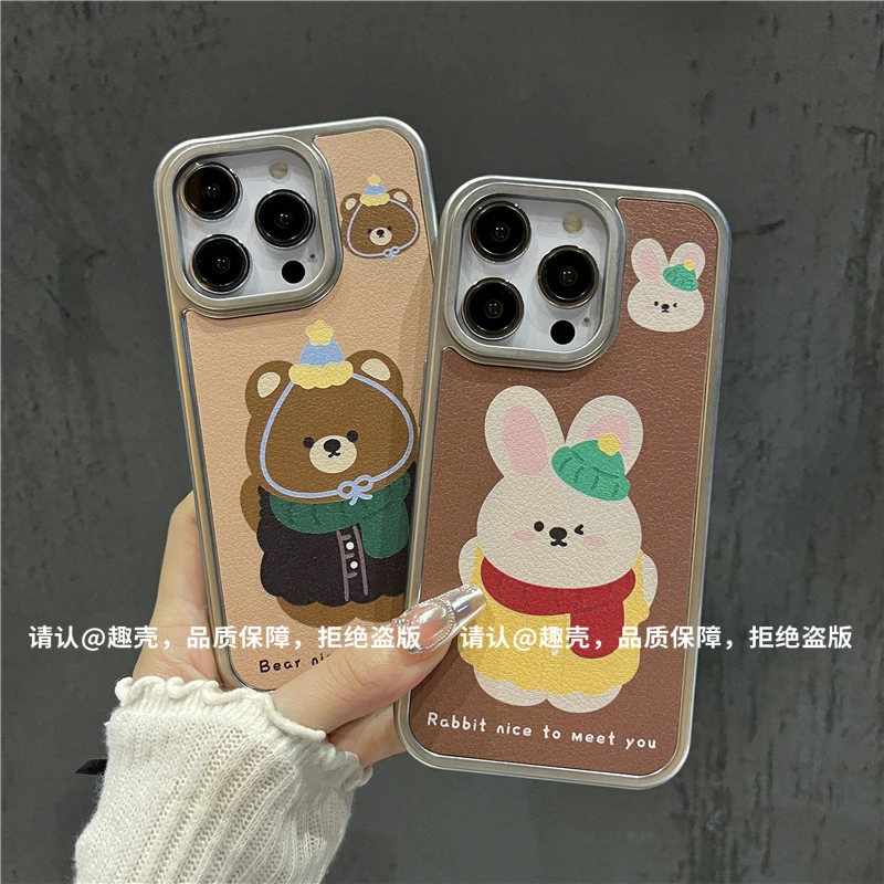 电镀银框皮纹适用苹果16/iPhone/华为荣耀/oppo/vivo/小米手机壳