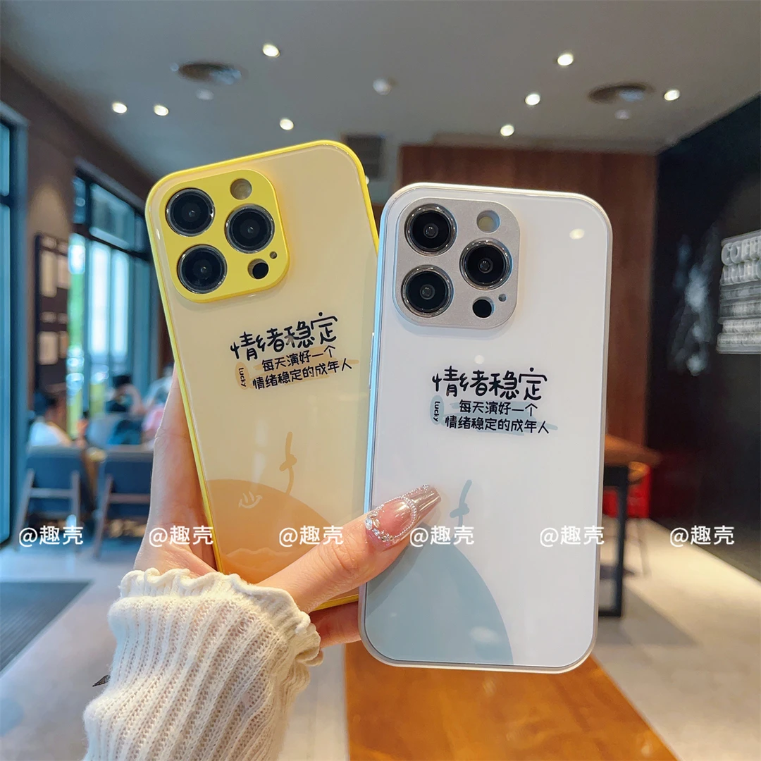 玻璃壳适用苹果15/iPhone/华为荣耀/oppo/vivo/小米手机壳潮防摔