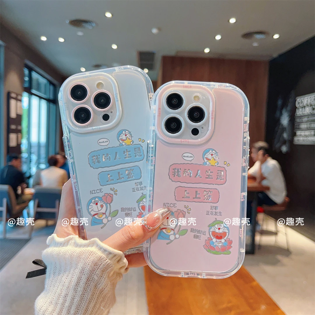 羽纱奶油壳适用苹果15iPhone/华为荣耀/OPPO/VIVO/小米手机壳防摔