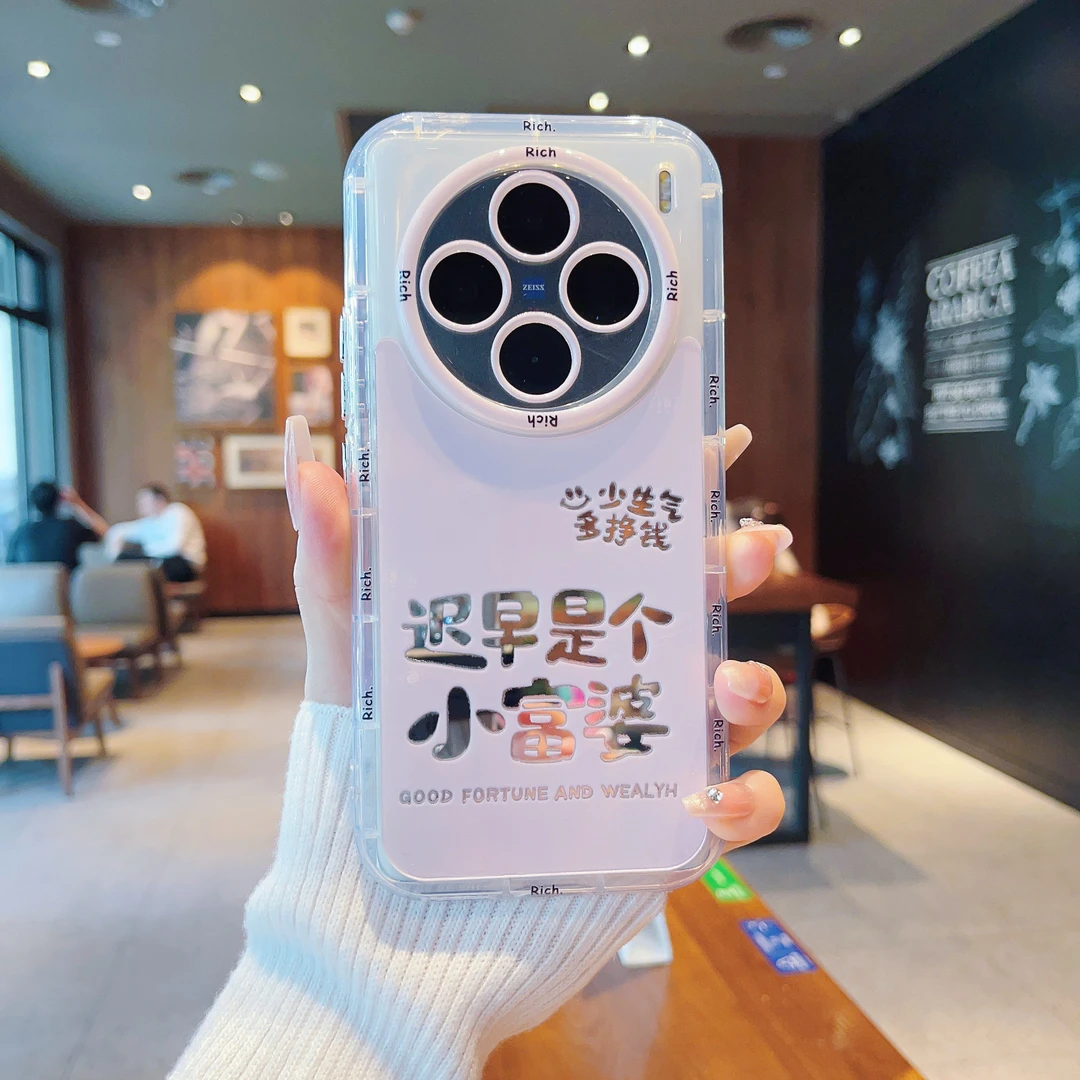 （vivoX100系列）镜面奶油壳适用vivoX100/vivoX100Pro手机壳个性潮