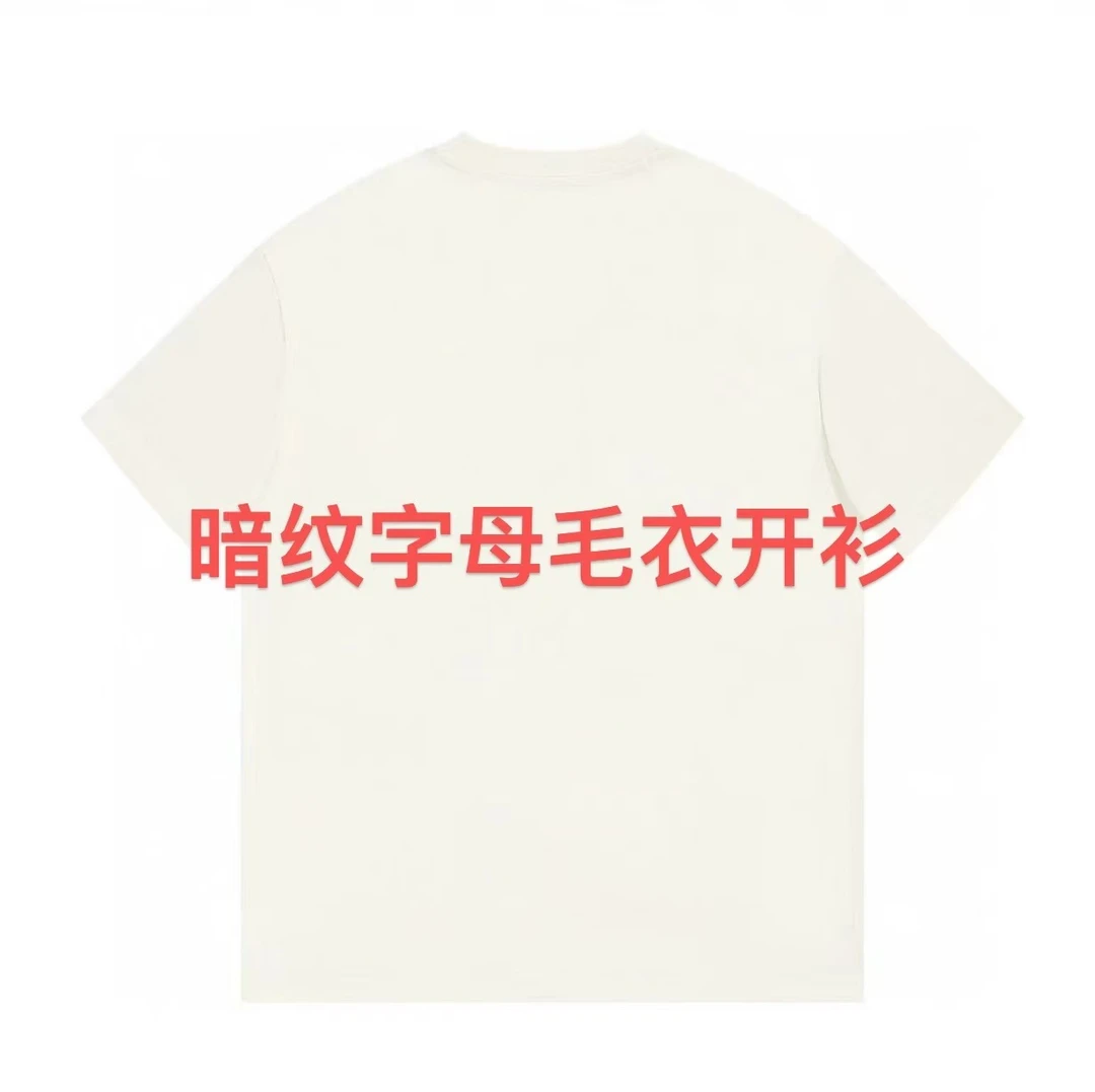 ML·沈闹闹 暗纹G字母慵懒百搭休闲针织毛衣开衫-D024