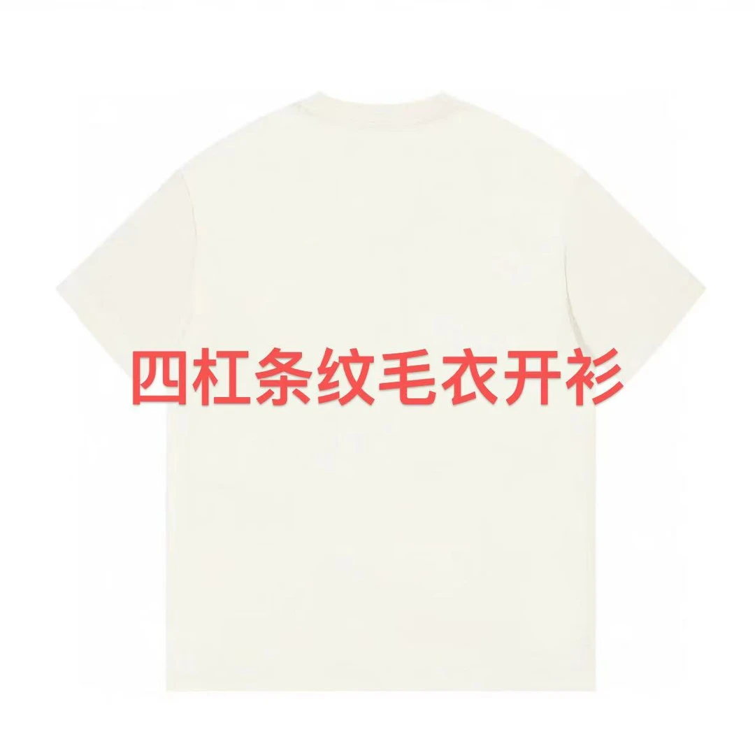 ML·沈闹闹 四杠竖条纹拼色针织毛衣开衫-D029