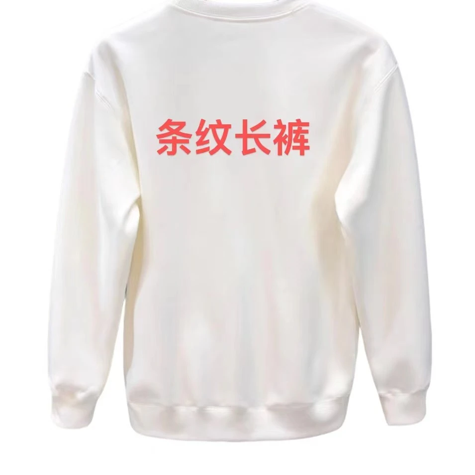 ML·沈闹闹 条纹长裤秋冬季休闲百搭长裤-D050