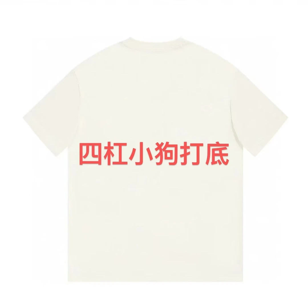 ML·沈闹闹 四杠小狗拼接插肩百搭长袖打底T恤-D037