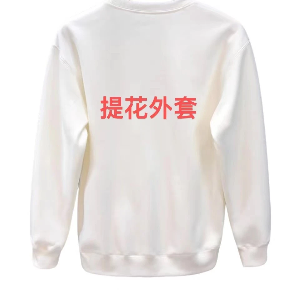 ML·沈闹闹 提花外套刺绣满印百搭宽松短款冲锋衣连帽外套-D008