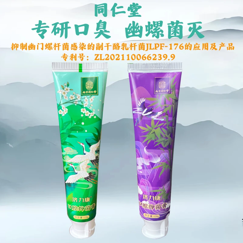 【抑菌去口臭+去渍+去黄】抑制幽菌免洗牙膏美白护龈清新口气