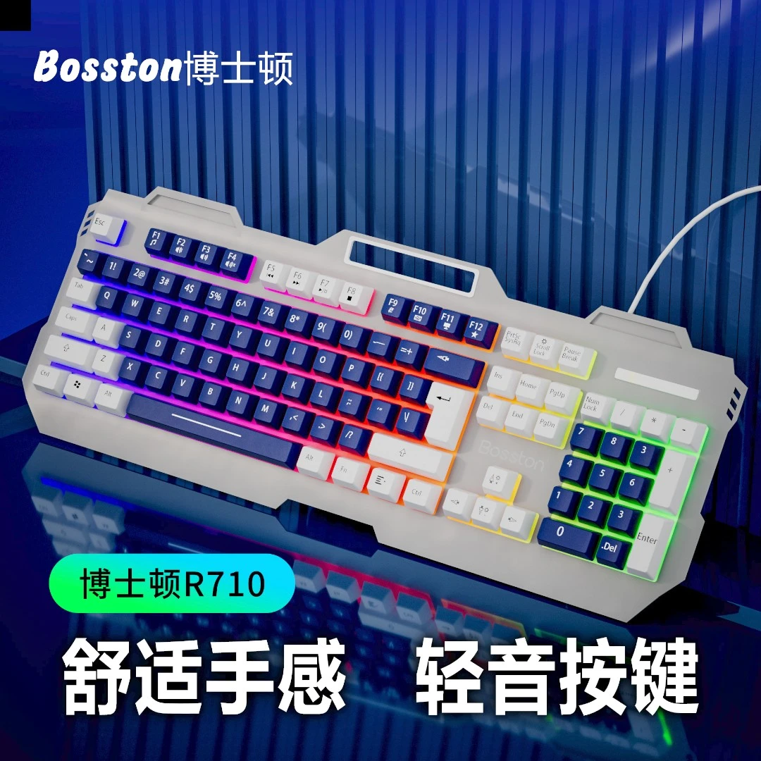 机械手感悬浮有线发光键盘鼠标套装办公游戏电竞台式电脑笔记本