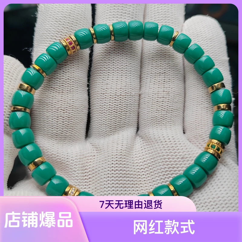 {网红款}地狱色7m隔片手串   琉璃饰品