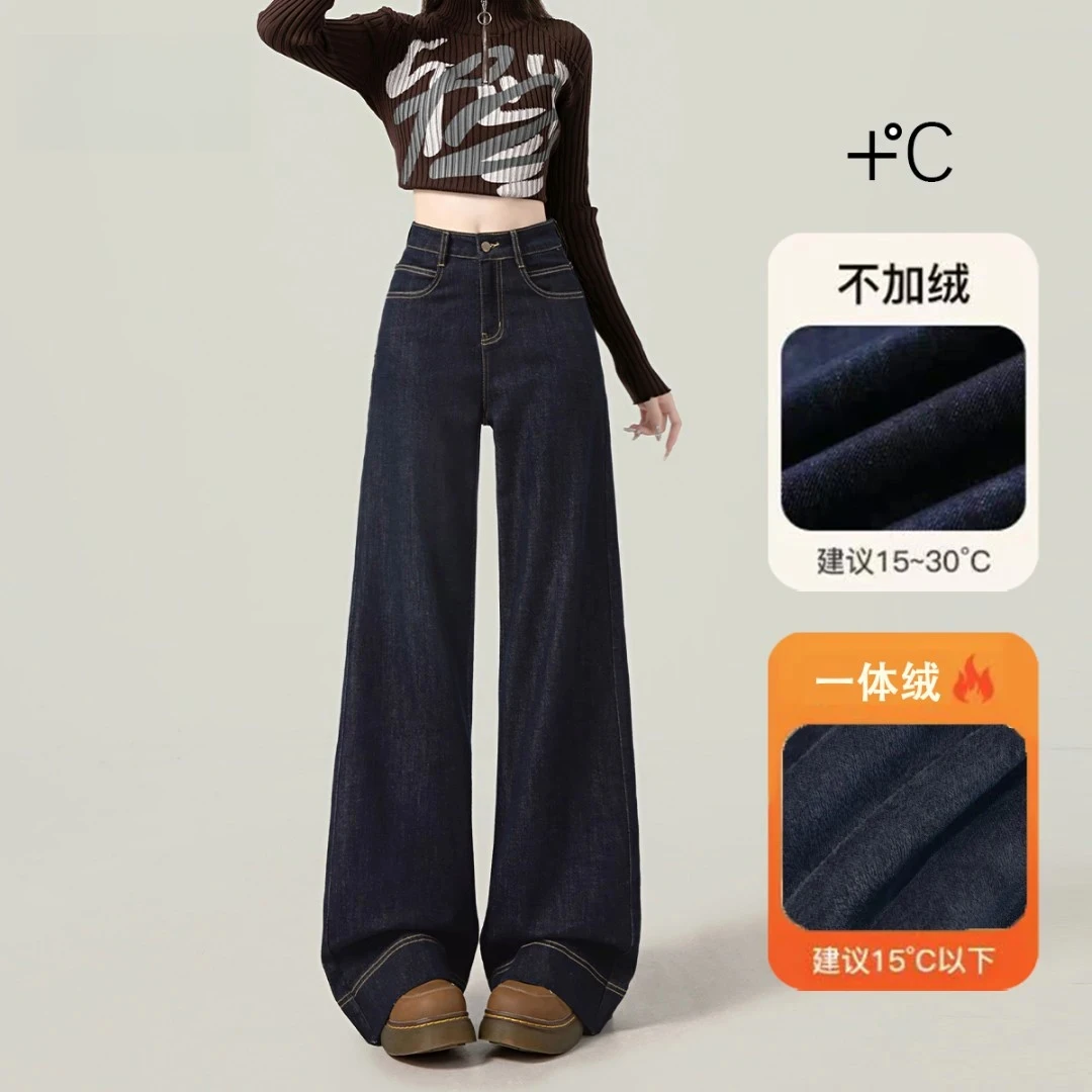 2025年新款防褪色丹宁蓝美式宽松阔腿牛仔裤女弹力慵懒休闲拖地裤