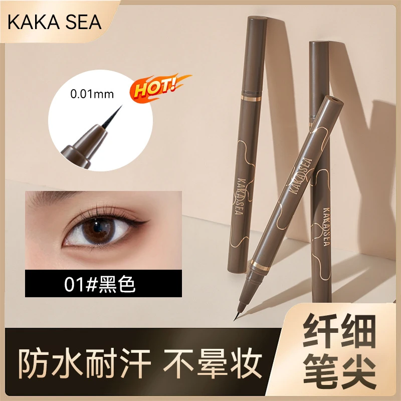 精准描绘极细眼线液笔细头不脱色顺滑速干显色防水耐汗持久眼线