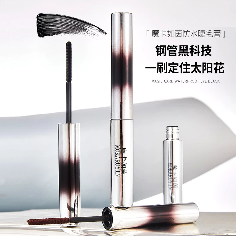 摩卡如茵小钢管平价睫毛膏防水纤长卷翘立体不易晕染女睫毛打底