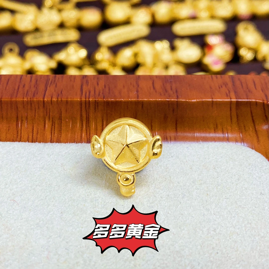 足金999梦之钥匙魔法杖转运珠默认不配绳子下单看详情 多样性发一