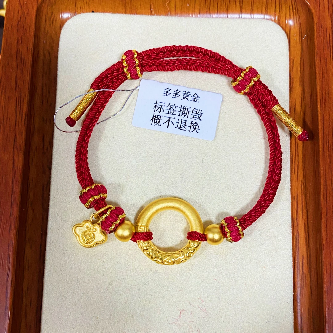 足金999平安扣搭配祥云小提溜转运珠红绳