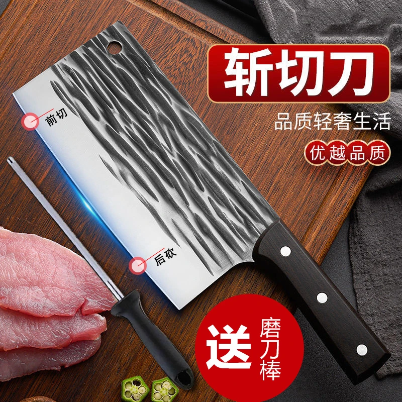 锻打菜刀手工锤纹超快斩切两用刀家用锋利切片厨师专用刀具多功能