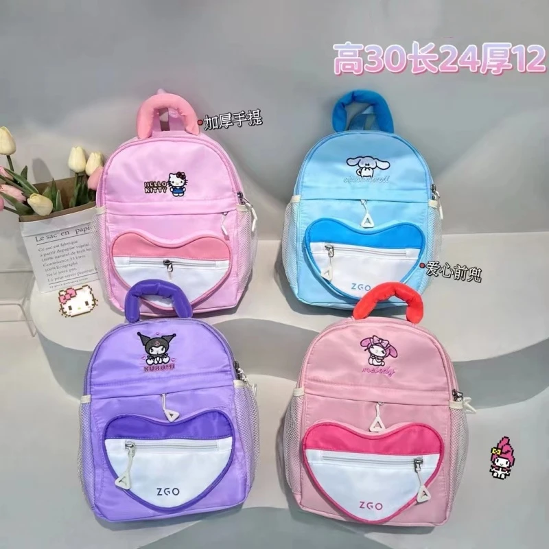 幼儿园卡通可爱双肩包休闲百搭出游双肩背包撞色轻便小巧女孩书包