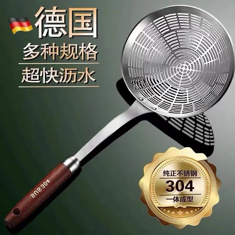 食品用304不锈钢漏勺捞面捞饺子油炸厨房笊篱过滤网潮汕火锅专用
