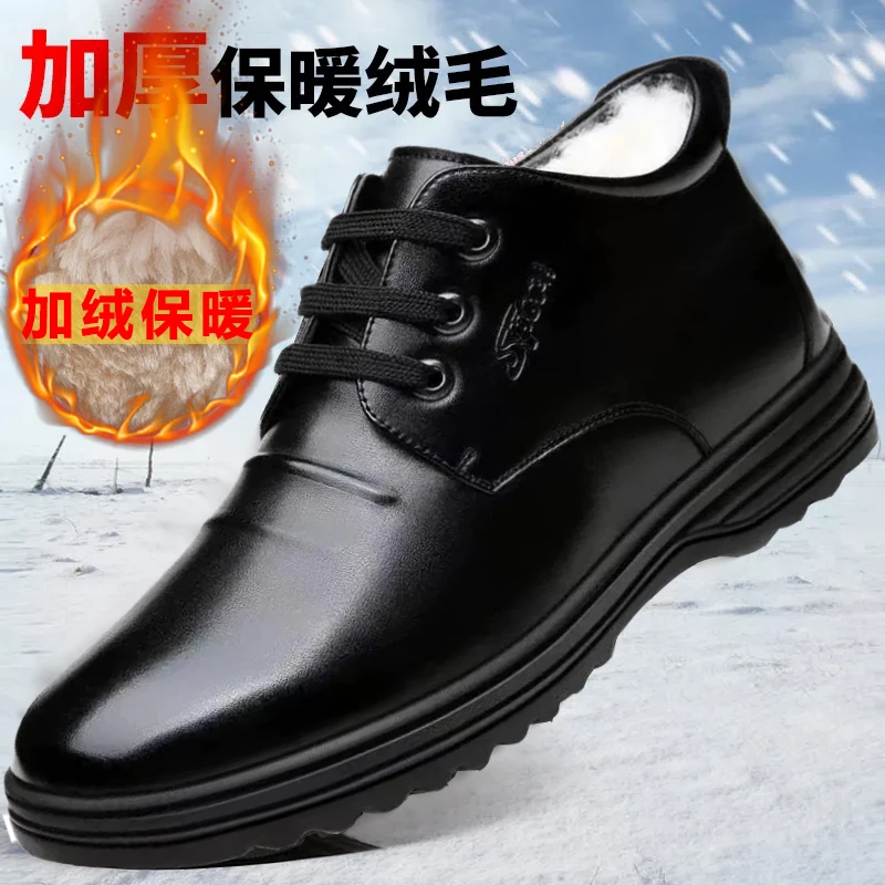 加绒皮鞋男鞋男士休闲鞋软底百搭防滑潮流鞋子