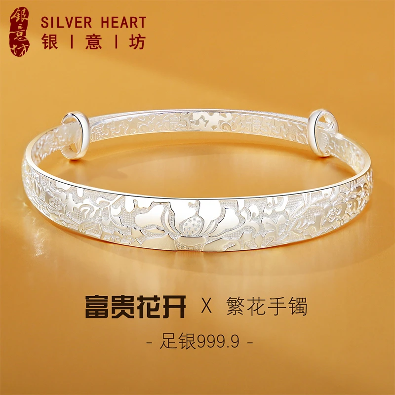 足银手镯 菡萏银手镯送妈妈生日礼物9999银镯子实心可调节银饰