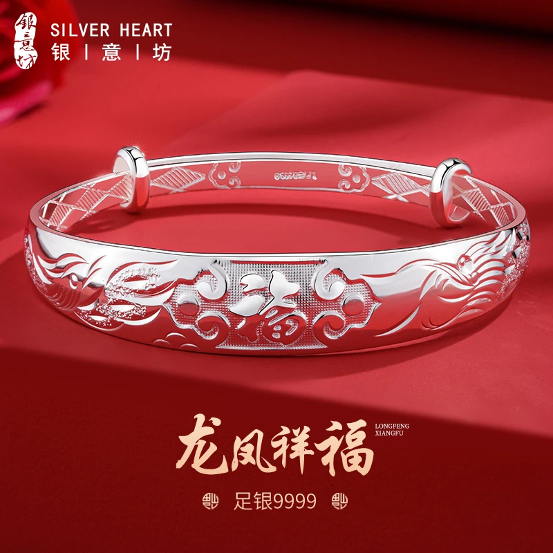足银手镯 新年礼物龙凤福银手镯女9999纯银实心手环送妈妈送长辈