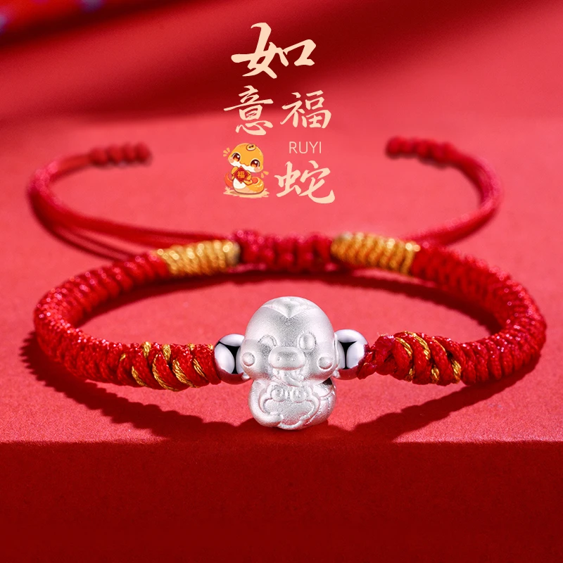 足银手链 2025年蛇年红绳手链女属蛇本命年编织手绳新年礼物银饰