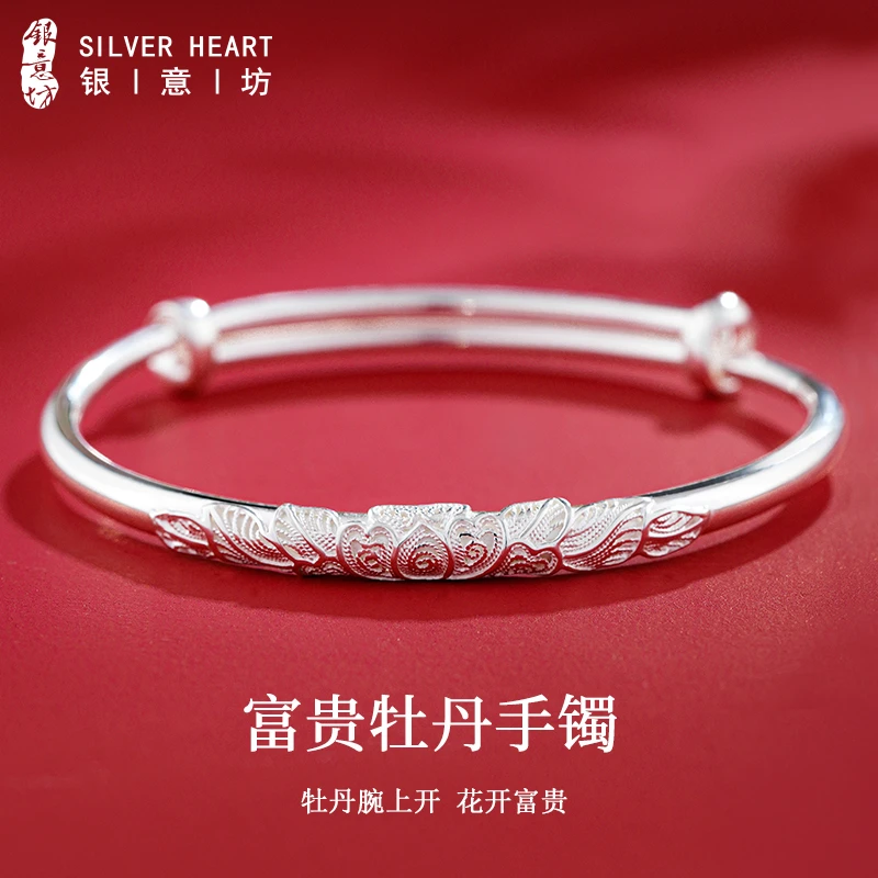 足银手镯 牡丹花丝银手镯女年轻款9999国风银镯子生日礼物送妈妈