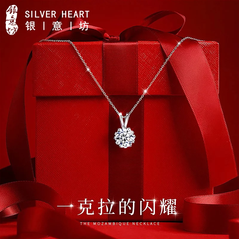 链子足银莫桑石 雪花银项链女款999纯银圣诞礼物送女友锁骨链吊坠