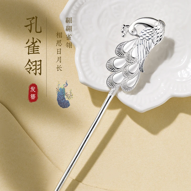 足银银制品 银发簪女2024年新款古风小众气质盘发汉服孔雀银发饰