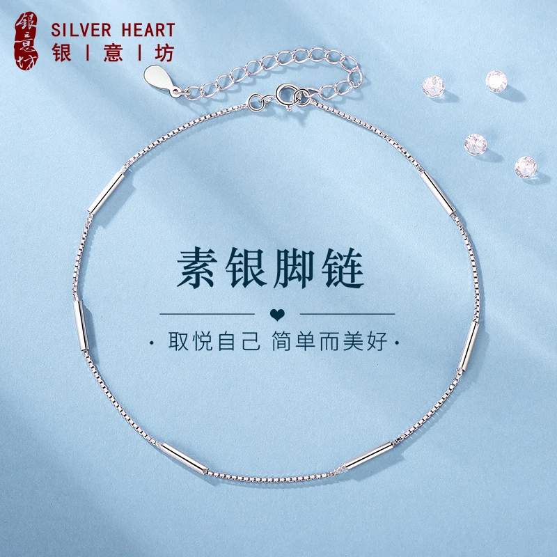 925银脚链 银脚链女生2025年新款简约小众素银百搭脚饰品生日礼物