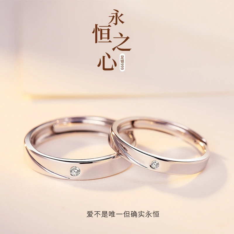 足银合成锆石戒指 999纯银戒指一对情侣款轻奢小众银指环生日礼物