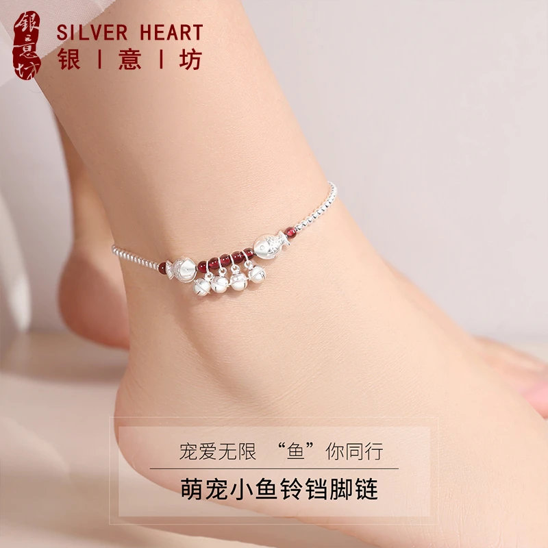 925银脚链 S925银脚链女小鱼铃铛款足链脚踝链生日礼物送女友脚饰