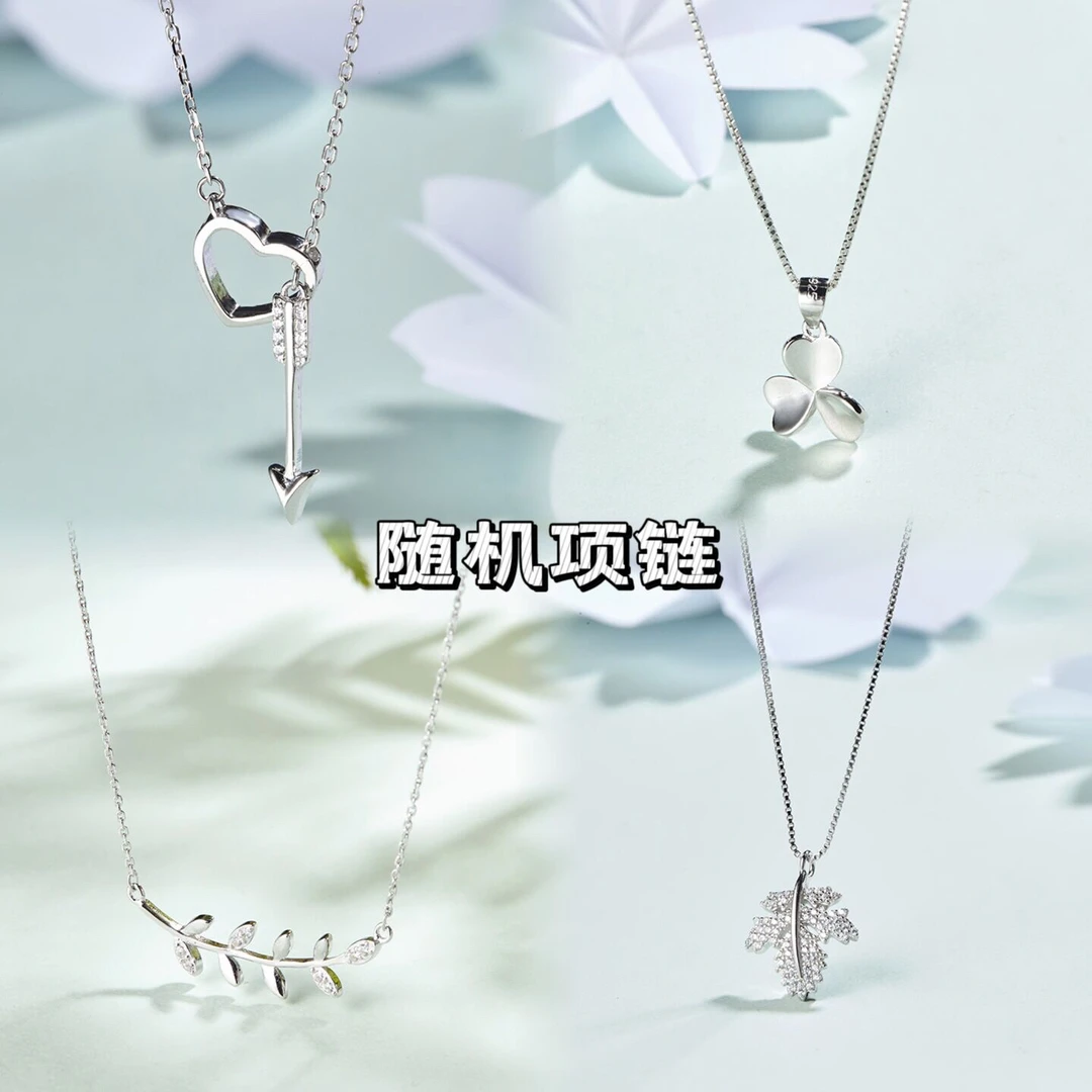 坠链均925银 随机银项链银脚链女款轻奢小众简约时尚饰品森系甜美