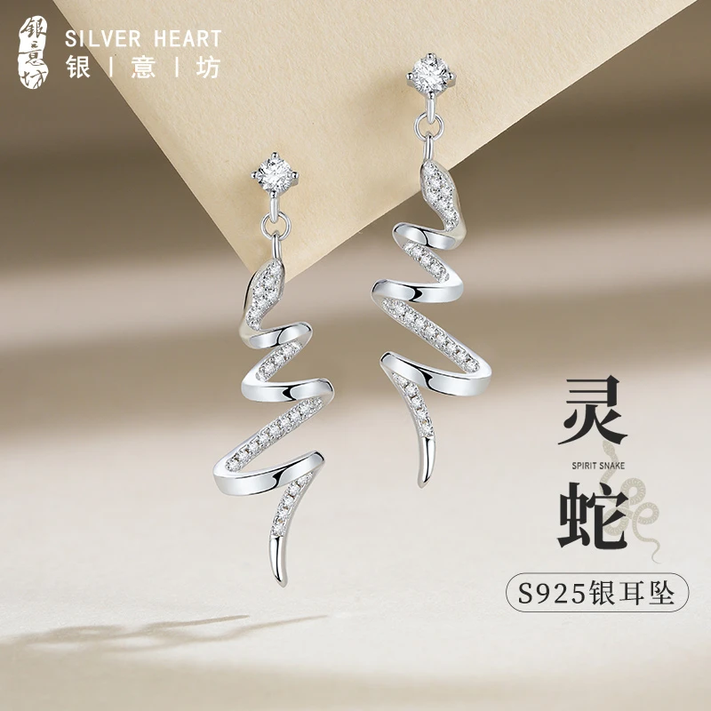 925银合成锆石耳饰 灵蛇银耳环女生小众设计感蛇年耳饰本命年礼物