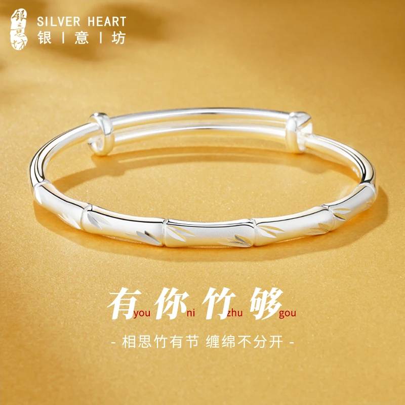 足银手镯 竹节银手镯女年轻款9999纯银实心银镯子520礼物送女朋友