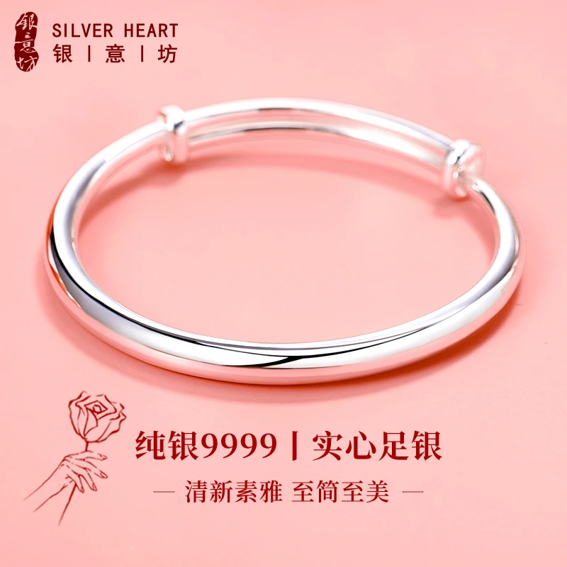 足银手镯 光面素圈手镯女实心银镯子生日礼物送女友送老婆手饰品