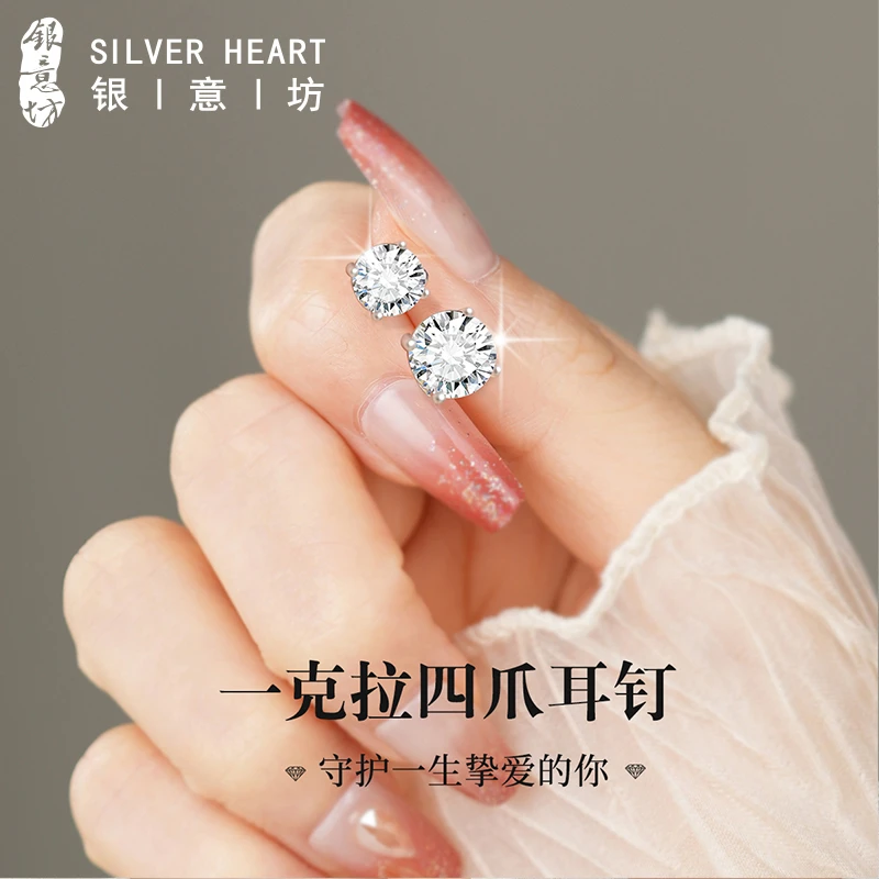足银莫桑石耳饰 莫桑石999纯银耳钉女养耳洞耳环生日礼物送女朋友