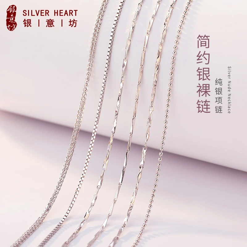链子足银 项链女生999纯银颈链素款银链素链裸链无吊坠新款锁骨链