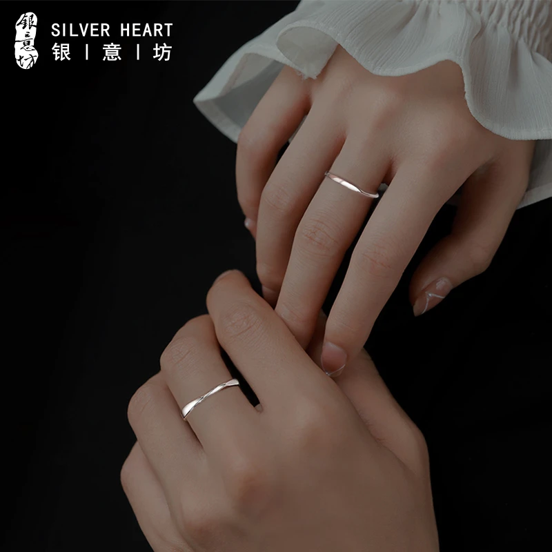 925银戒指 莫比乌斯情侣对戒男女款生日礼物送女友素圈银指环一对